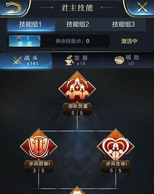 《萌王梦境技能加点攻略》（萌王梦境技能加点攻略分享，帮你玩转游戏！）