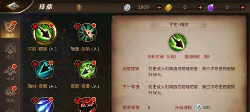 召唤技能优化攻略（掌握关键技巧，提升召唤师实力）