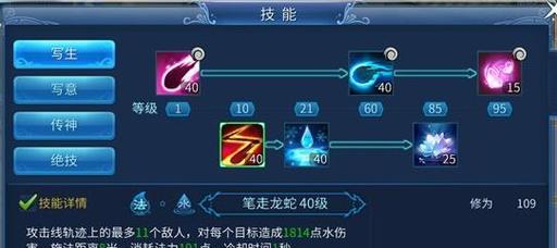 《狂战军团技能加点攻略》（掌握关键技能，成就无敌战神！）