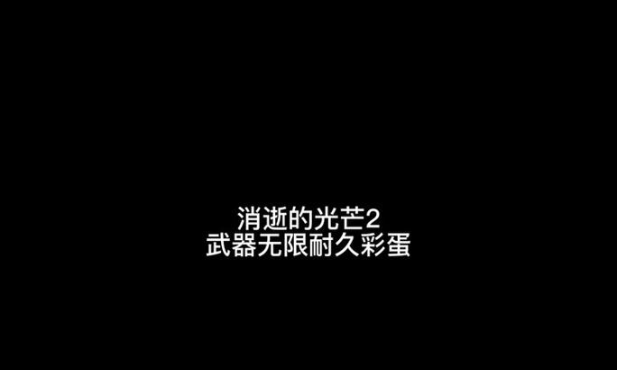以垂死之光2技能加点攻略（学会正确加点，成为无敌战士！）
