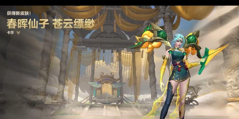 LOL手游卡莎出装攻略（一步步解析卡莎出装，让你在战场上舞动如幻）