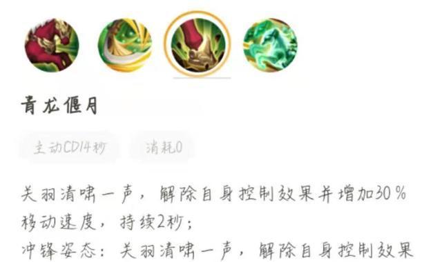 王者关羽内测版本出装攻略（操控关羽，成为王者荣耀的战场统治者）