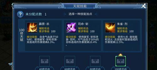 倩女幽魂奶妈技能攻略（掌握技能要点，打造无懈可击的奶妈团队）