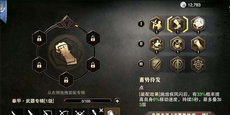 猎魂觉醒技能升级攻略（打造最强角色，提升实力不止一筹）