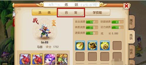 《乱舞水浒技能合成攻略》（轻松掌握水浒世界中的强力技能合成技巧）