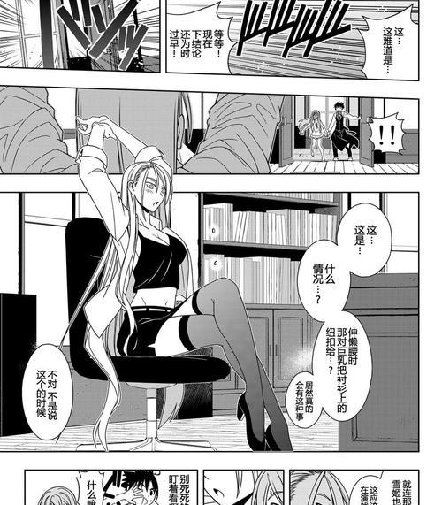 《以龙之国生活技能加点攻略》（掌握技能加点的关键，提升在以龙之国的生活质量）