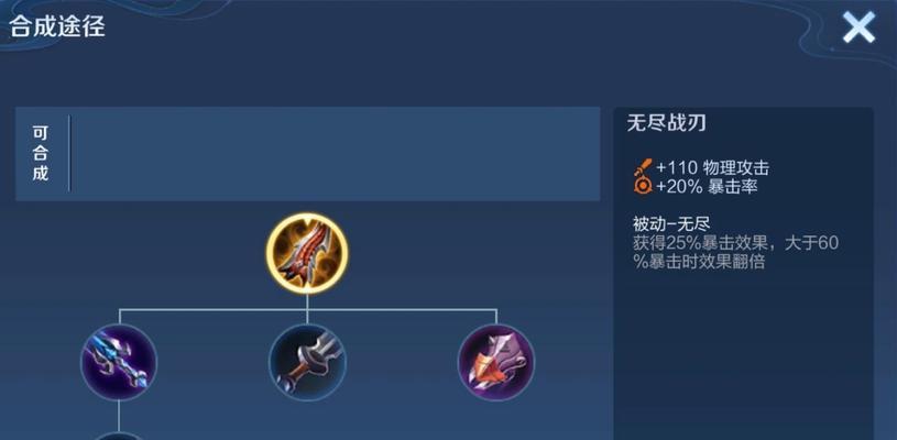 LOL手游猴子出装攻略——躲在树荫下的疯狂刺客（从装备选择到打法技巧，助你掌握猴子的最强之道）