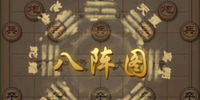 万宁象棋技能搭配攻略（以万宁象棋技能为基础，实现攻防平衡的关键技巧）