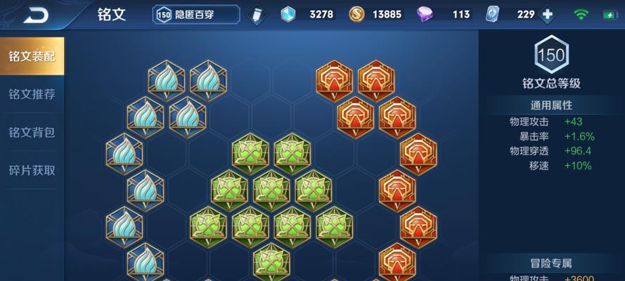 《全面解读赵云出装策略——最新版攻略》（熟练运用赵云的装备配置，助你登上巅峰之位）