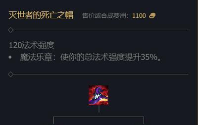 手游扇子妈出装攻略（解析扇子妈出装流派，提升输出能力，掌握胜利的关键！）