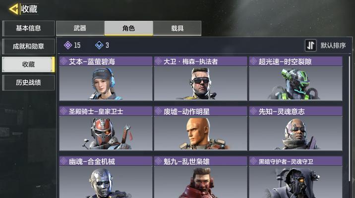战争传说剑圣技能加点攻略（探索剑圣技能树，挖掘最强攻击力）