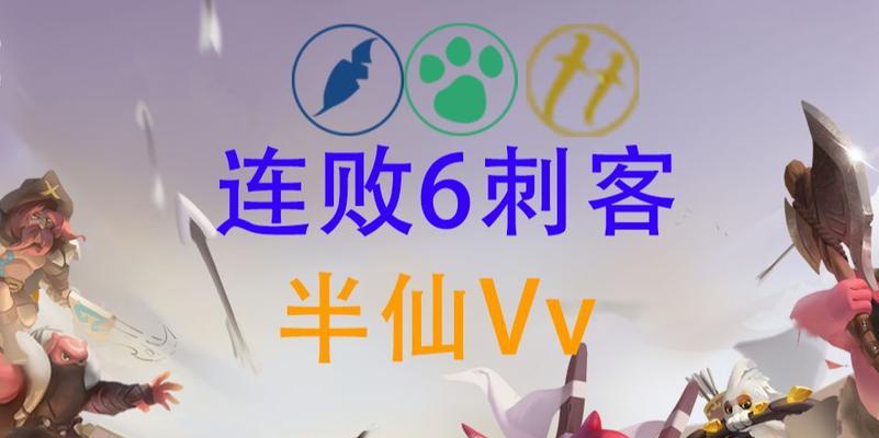 刺客开局技能加点攻略（探索刺客开局技能加点的最佳策略，让你在战斗中更加出色）