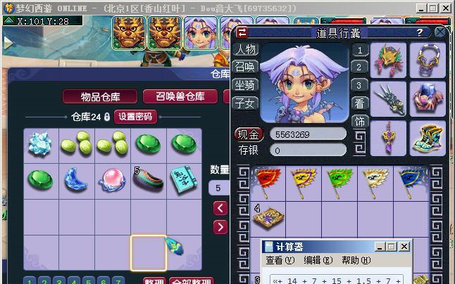 以画魂技能打架攻略（凭借画魂技能，成为战斗之王！）