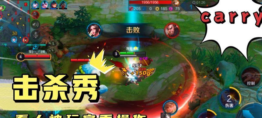 《程咬金上单技能加点攻略》（探索最佳加点方案，让程咬金在上单发挥极致威力）