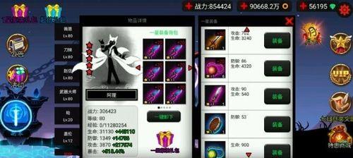 火柴人联盟技能升级攻略（探索升级技能的秘诀，让你的火柴人战队力量倍增）
