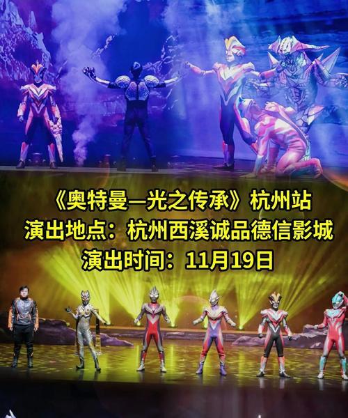 以奥特曼技能补贴杭州攻略（探索杭州之美，用奥特曼技能享受特殊补贴）