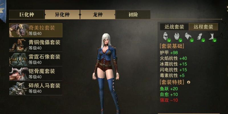 《猎魂觉醒装备技能加点攻略》（提升战力，掌握技能搭配！）