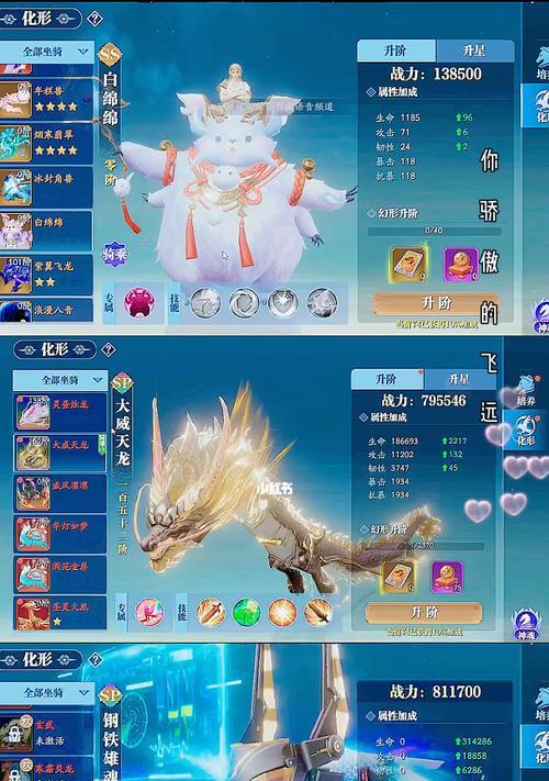 《掌握幻世九歌伞技能选择的攻略》（解密幻世九歌伞技能搭配，助你成为顶级玩家）