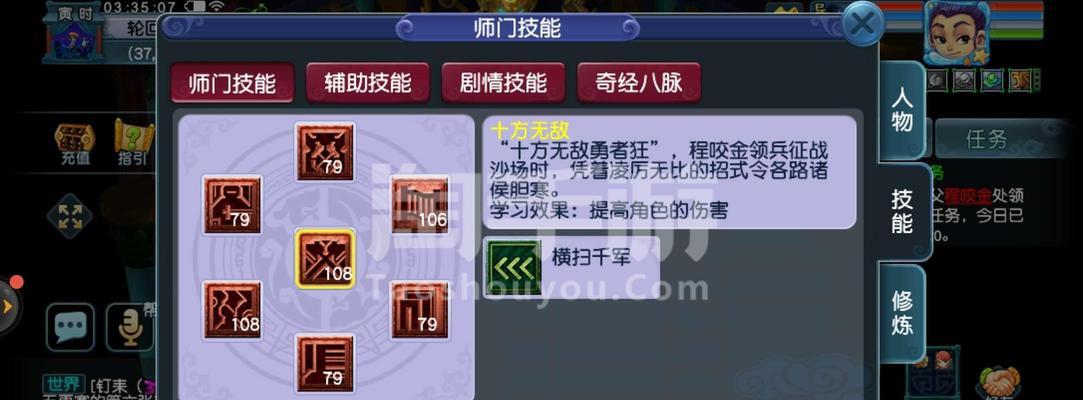 大唐最新技能加点攻略（全面解析大唐最新技能加点策略，助您在战斗中占据先机）