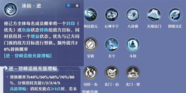 长生技能加点攻略（掌握技能加点方法，轻松成为游戏高手）