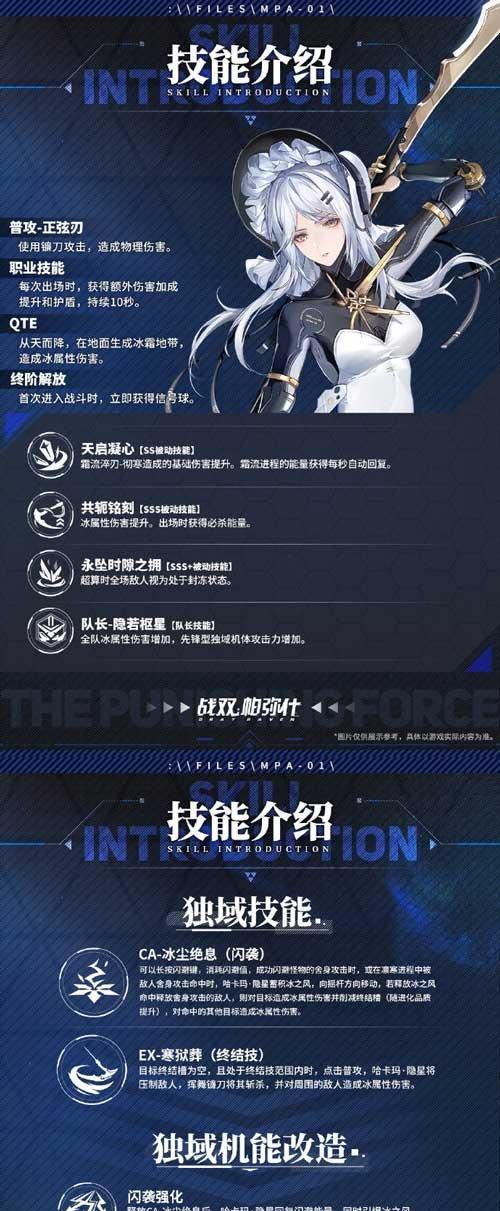 独域技能升级攻略大揭秘（打造最强独域技能阵容，让你在游戏中一路高歌猛进！）