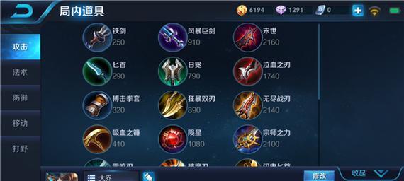 英雄集结技能选择攻略（掌握技能选择，打造无敌战队！）