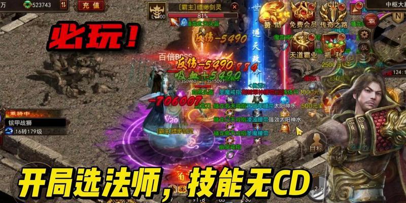 《战神蚩尤技能搭配攻略——打造最强战斗力》（超级技能组合推荐、战术技巧应用、最佳装备选择）