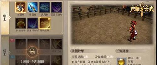 《魔域龙脉攻略技能全解析》（魔域龙脉技能特点、使用技巧一网打尽）