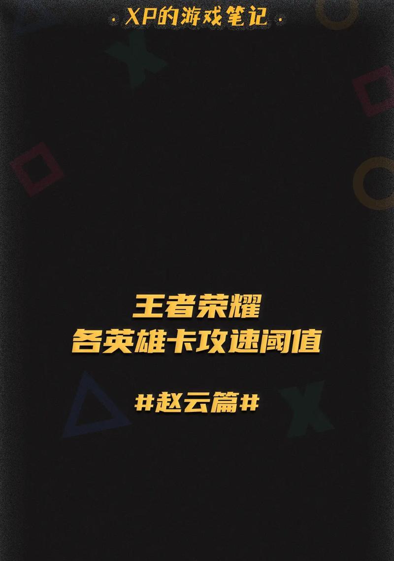 边境突围赵云出装攻略（独步华夏战场，赵云如何在边境突围中逆袭？（）