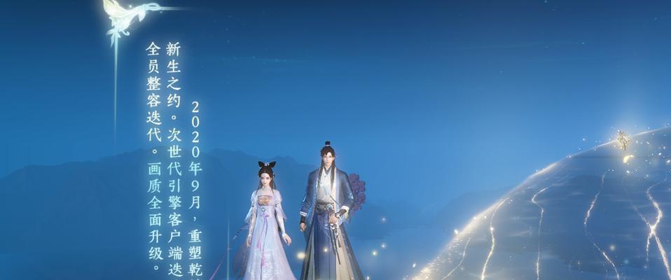 《倩女灵伴技能升级攻略》（轻松提升战斗实力，成为顶尖玩家！）