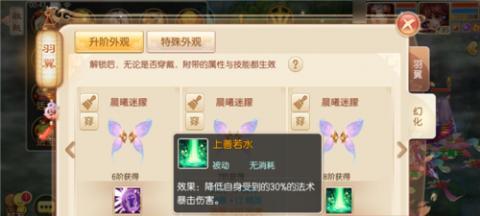 诛仙前世技能选择攻略（一文教你如何选择前世技能，轻松打造强大角色）
