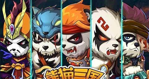 新春熊猫技能加点攻略（探索最强熊猫技能，打造无敌战斗力！）