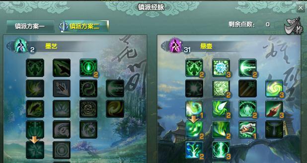 剑侠情缘攻略（掌握技能加点的关键要素，打造强大角色）