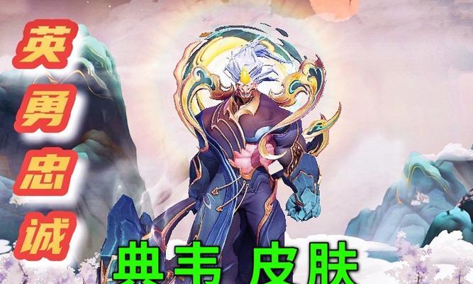 峡谷移动炮塔出装攻略（灵活操作炮塔、精确选取装备、团队配合是关键）