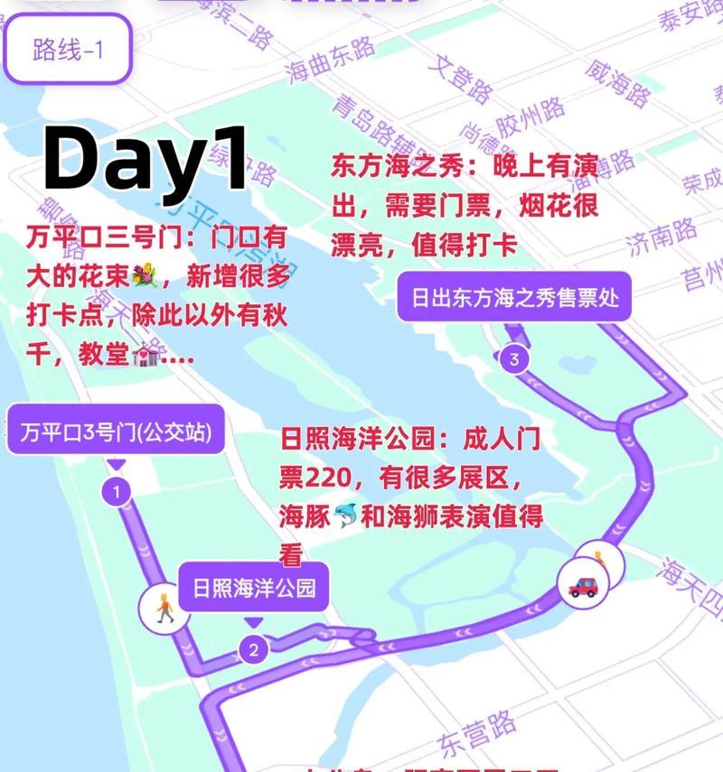 日照赶海攻略（探秘赶海技巧，从今天开始捕捉丰富的海洋宝藏）