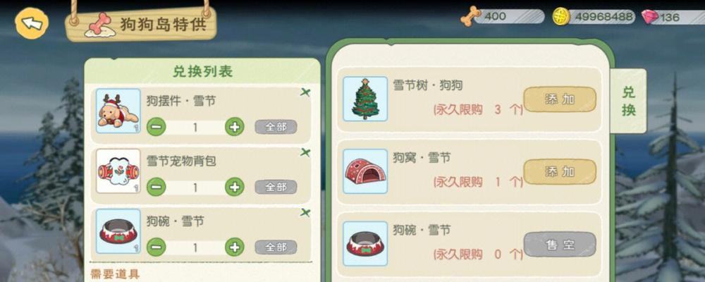 试炼岛技能选择攻略（技能选择攻略，实力提升关键）