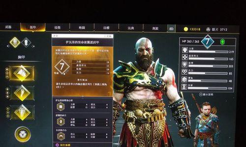战神4技能购买攻略（解锁技能树，提升实力，成为无敌战神！）