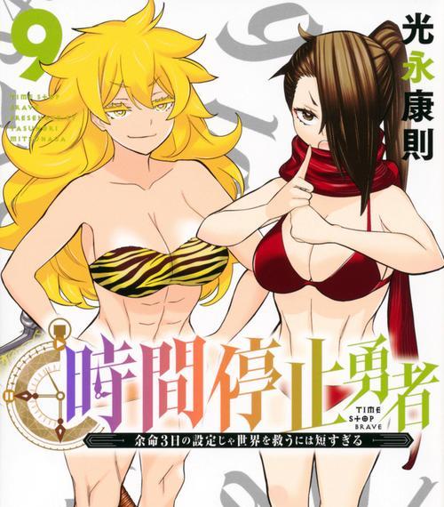 圣枪油条出装攻略（一统天下的神圣利器！-圣枪油条出装攻略）