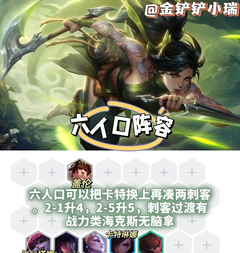福星模式攻略（福星装备攻略，助你获得战斗胜利的关键！）
