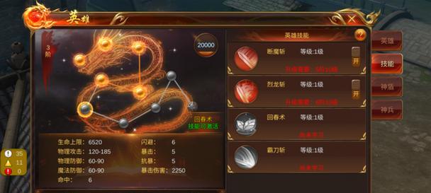 狂狼技能升级攻略（从初级到高级，助你成为狂狼技能的巅峰玩家）