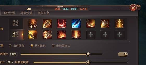 奇异小队技能攻略（解密奇异小队成员技能，打造无敌阵容）