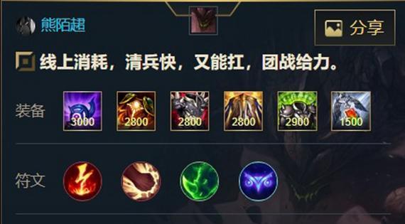 《玩手游探险？别忘了先来看看这份攻略顺序！》（从购买装备到准备技能，打造终极探险旅程！）