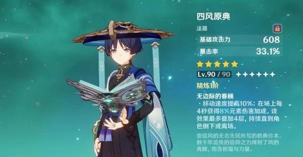 掌握伞兵技能加点攻略，提升战斗力（解析伞兵技能加点策略，打造无敌作战团队）