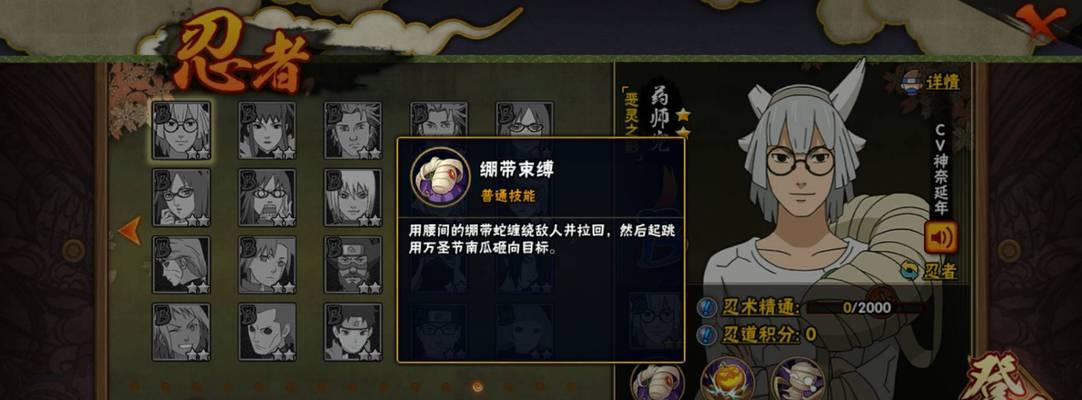 恶灵技能攻略大全（从入门到精通，掌握恶灵技能的关键要点和使用策略，尽在本文！）
