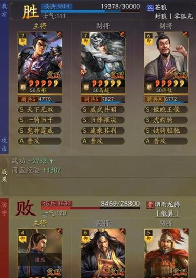 开荒桃园技能搭配攻略（掌握技能搭配，打造强大桃园农场）
