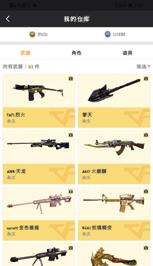 端游皇子铭文出装攻略（全面解析皇子铭文搭配和出装选择，助你成为最强王者！）