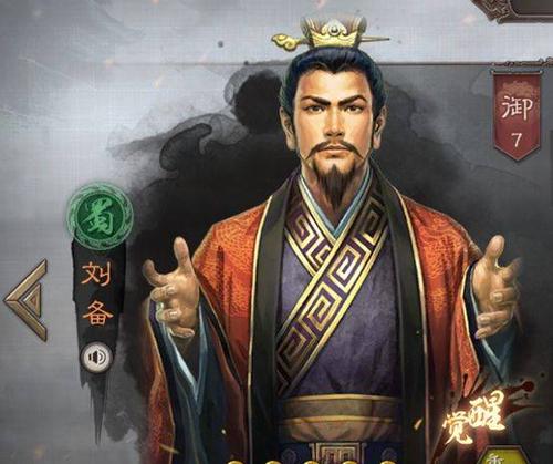 魔化刘备技能搭配攻略（用智慧引导乱世，关键一步不可少！）