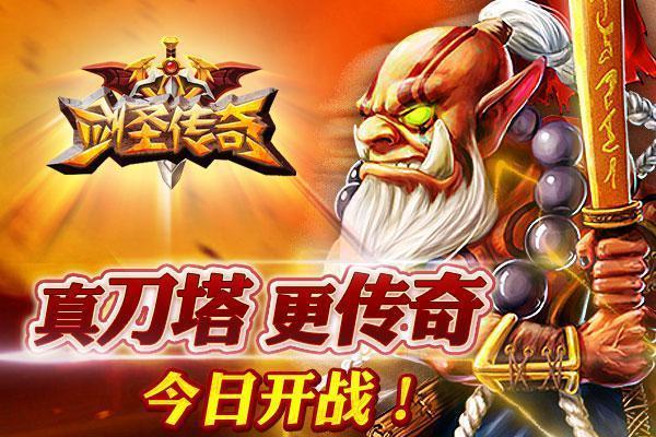 剑圣端游天赋出装攻略（打造无敌剑圣，征服战场！）