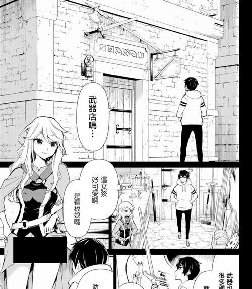 战锤3技能选择攻略（掌握关键技能，战无不胜）