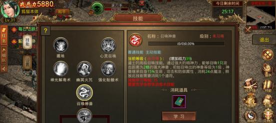 凤凰技能打法攻略（掌握关键技能，成为顶尖玩家）